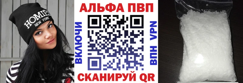 Alpha-PVP СК  Бирюч 