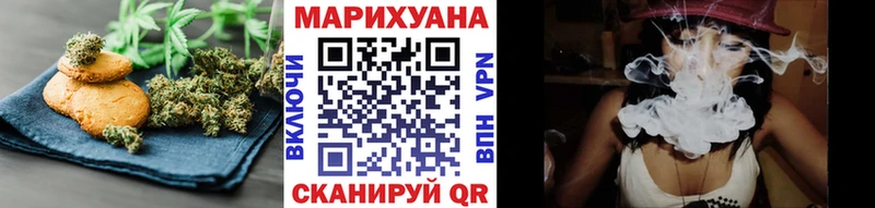 Еда ТГК марихуана  купить закладку  Бирюч 