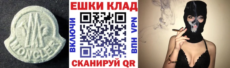 ЭКСТАЗИ Дубай где продают Бирюч