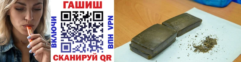 MEGA как войти  купить наркотик  Бирюч  ГАШИШ Ice-O-Lator 