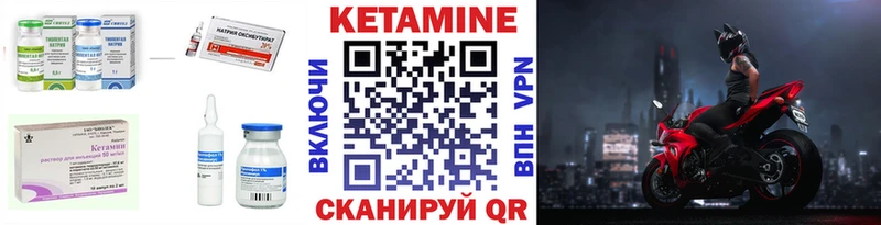 Кетамин ketamine  OMG как войти  Бирюч 