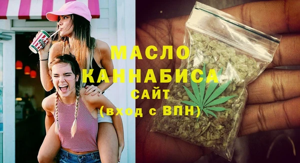 прущие грибы Протвино