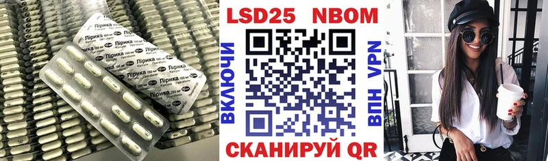 нарко площадка какой сайт  Бирюч  Лсд 25 экстази кислота  где купить наркоту 