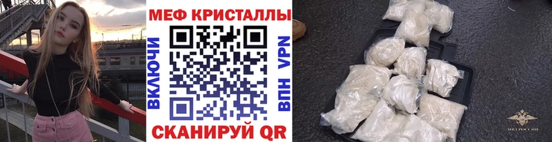 хочу Бирюч МЕФ 4 MMC