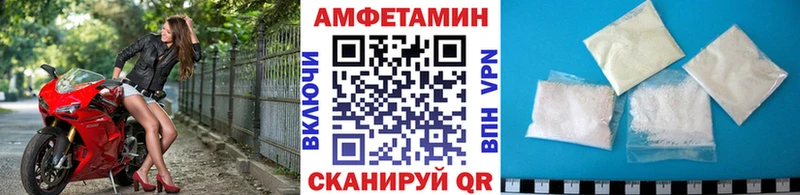 Метамфетамин витя  Бирюч 